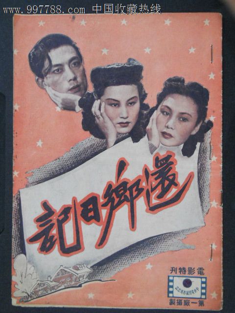 怎么做假克利夫兰音乐学院文凭毕业证